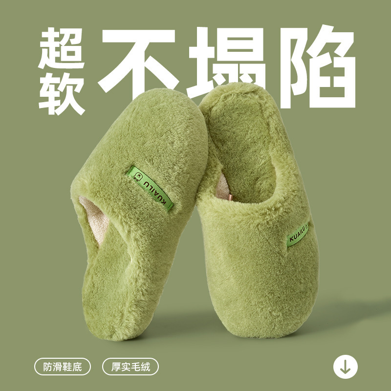Soft rebound shoes bed cotton slippers women's indoor home non-slip warm can be worn simple cotton shoes wholesale