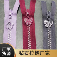 3号5#钻石拉链 开口带钻拉头 树脂拉链自锁闭口单排钻拉链
