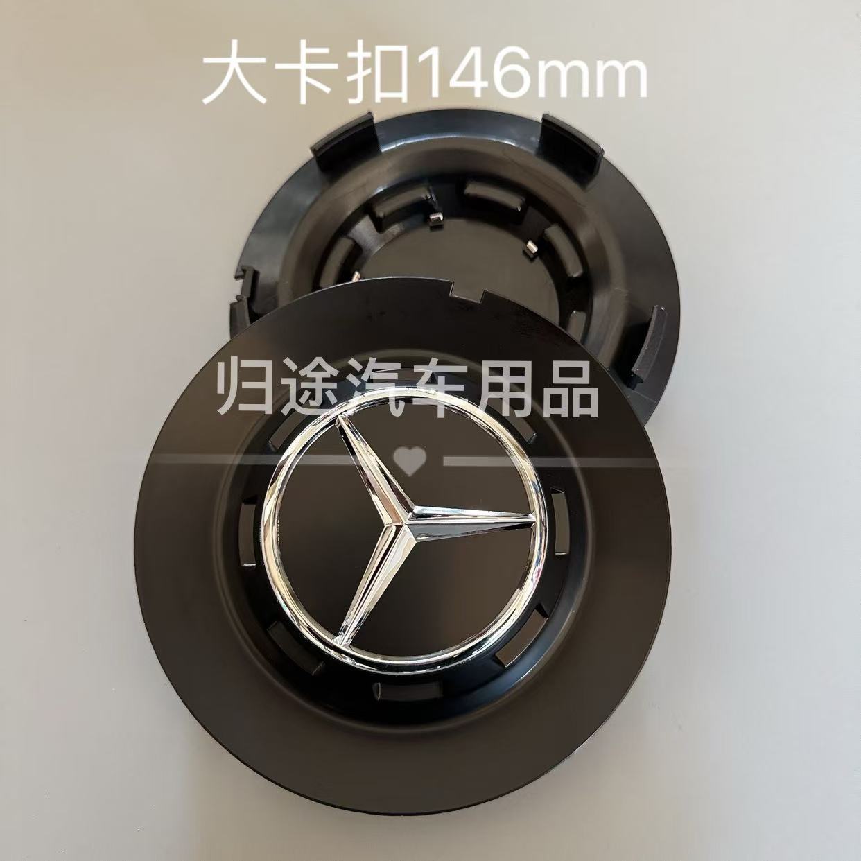 Hub cover: Mercedes-Benz s450 G s680 - integrated-cap-dark-black-ty-006-146mm-large-buckle