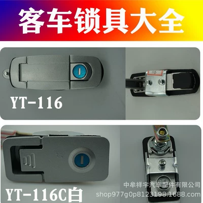 compartment door lock ruiyutong bus – Car lock