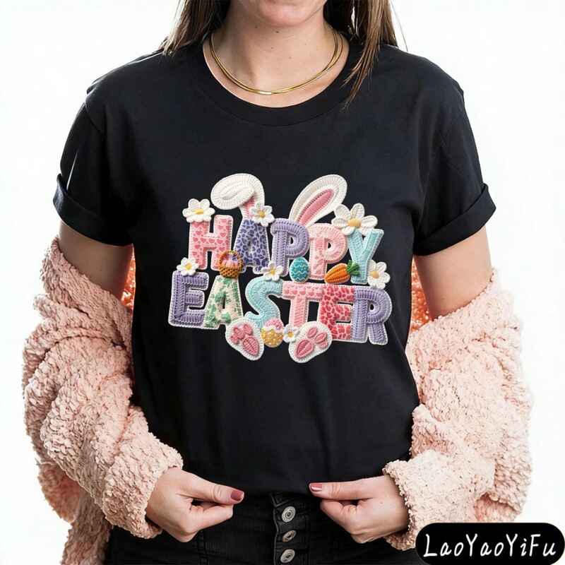Happy Easter Shirt, Vintage Easter Shirt, Cute Bunny Easter Gift, Love Pattern T-Shirt for Women Happy Easter Shirt, Vintage Easter Shirt, Cute Bunny Easter Gift, Love Pattern T-Shirt for Women