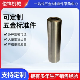 销及键;法兰盘;液压缸