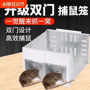 Mouse Trap Household Large Continuous Mouse Killer Fully Automatic Super Efficient Mouse Killer Nemesis Mouse Cage Powerful
