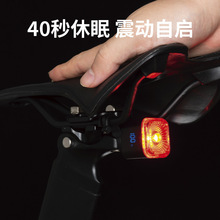 智能感应自行车刹车灯尾灯自休眠可充电数显防水夜骑骑行灯警示灯