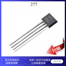 GH277 AH277 EG277 ATS277 277 ����CPU���� ���������� TO92