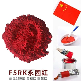 钛白粉;偶氮颜料;其他颜料