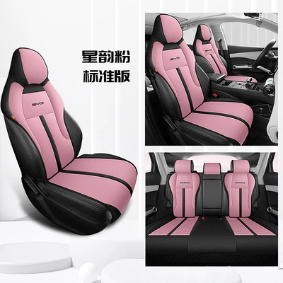 breathable mesh seat cover, Modelə uyğun (Original) oturacaq örtükləri - xingyun-pink-standard-edition-special-car