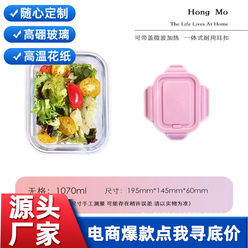 Una variedad de cajas de almuerzo de vidrio rectangular calentamiento de microondas cajas de almuerzo especial con cubierta de cubierta de vidrio resistente al calor