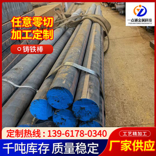Wuxi Spot Korean Gcd370 Ductile Iron Professional Management of Gcd370 Ductile Iron Cast Iron Profile Manufacturers