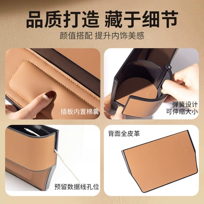 new model – Car storage bag/box