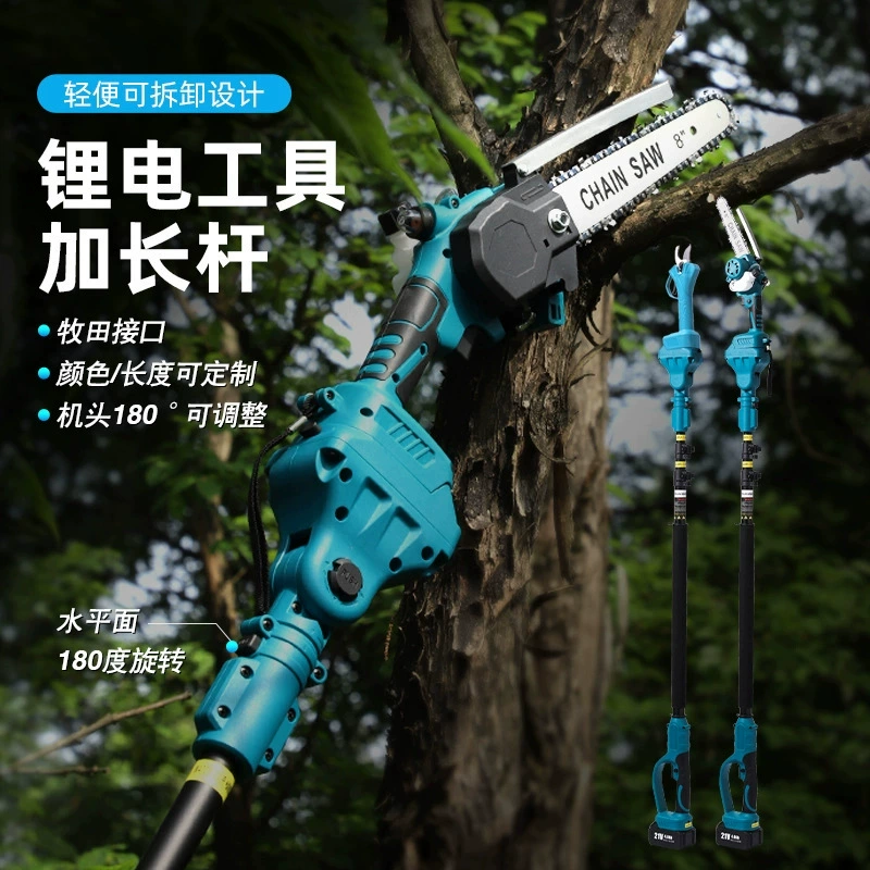 Высокоразветвленный литиевый столб с высокой ветвью пила с высокой ветвью набор ножниц для внешней торговли