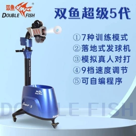 篮球;乒乓球台;足球