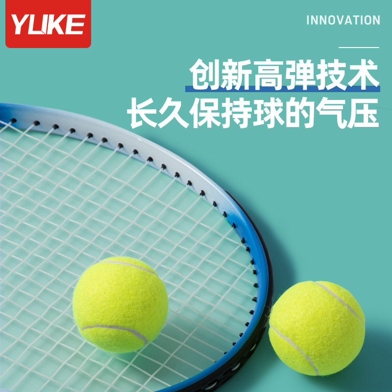 Tennis elastic elastic strap for training, clips included