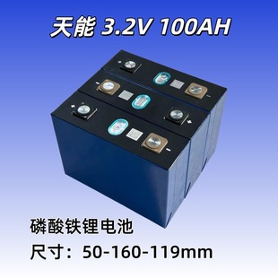 ȫ������AƷ3.2V100Ah�����F�늳؄����о늄�܇���ܳ��ڎ�����