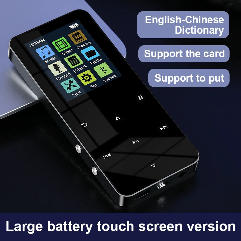 Metal music player for elementary school students, MP3, bluetooth, MP4