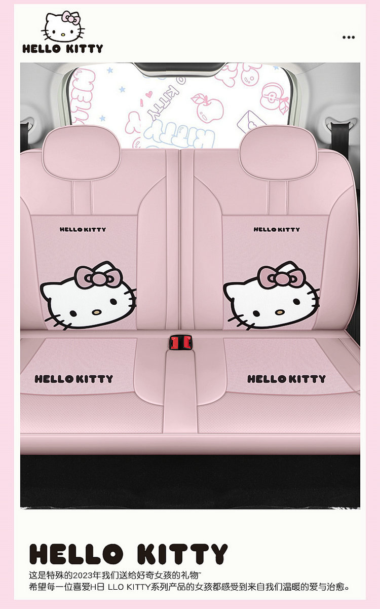 High-end new car special all-inclusive seat cover 4S shop Hellokitty Changan waxy corn cartoon four seasons mat