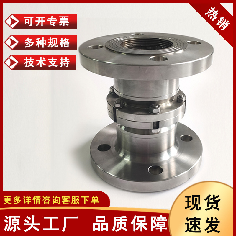 液氩紧急切断阀 低温鹤管拉断阀 LNG管道拉断阀 规格全发货快