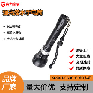 ���Sֱ�N��ˮIP68�����������ͲL2 T6 XPE��늑����h��������