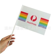 厂家直销可回收纸质手摇旗 节日庆典活动万国手挥旗
