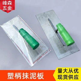 工具刷;抹泥板;其他匠作工具