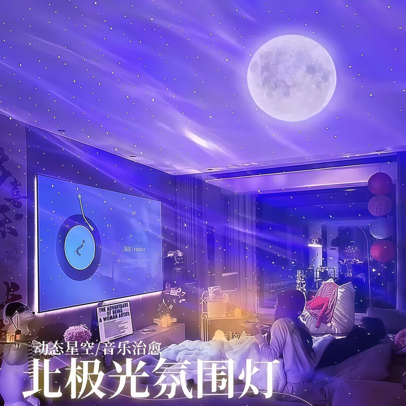 Astronaut Night Light Northern Lights Starry Sky Projector Light Bluetooth Audio Ambient Light Night Light Gift Water Pattern Northern Lights