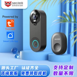 车载充气泵;门铃;可视对讲