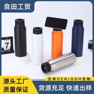Cross-Border 24oz Magnetic Space Bottle Can Hold Mobile Phone Holder Portable Sports Water Bottle Stainless Steel Vacuum Insulated Cup