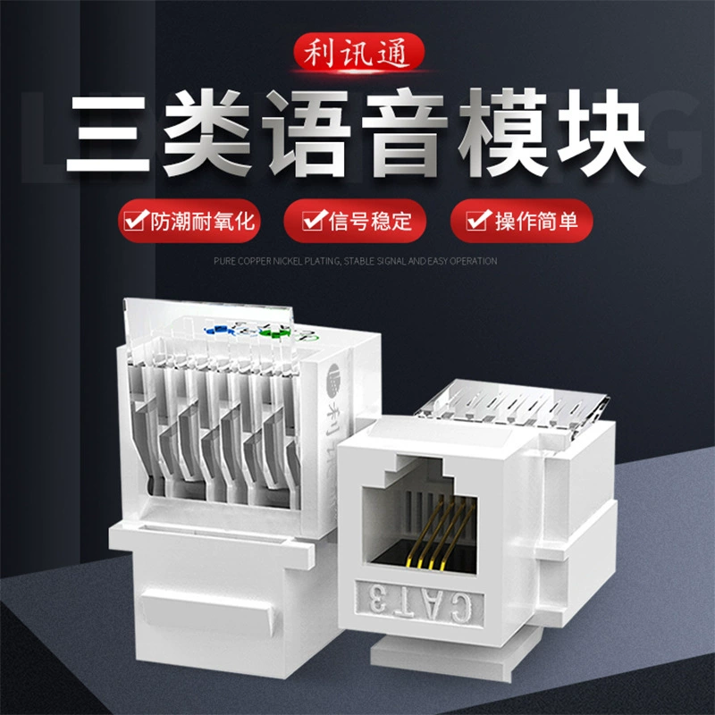 Telephone, light panel, module
