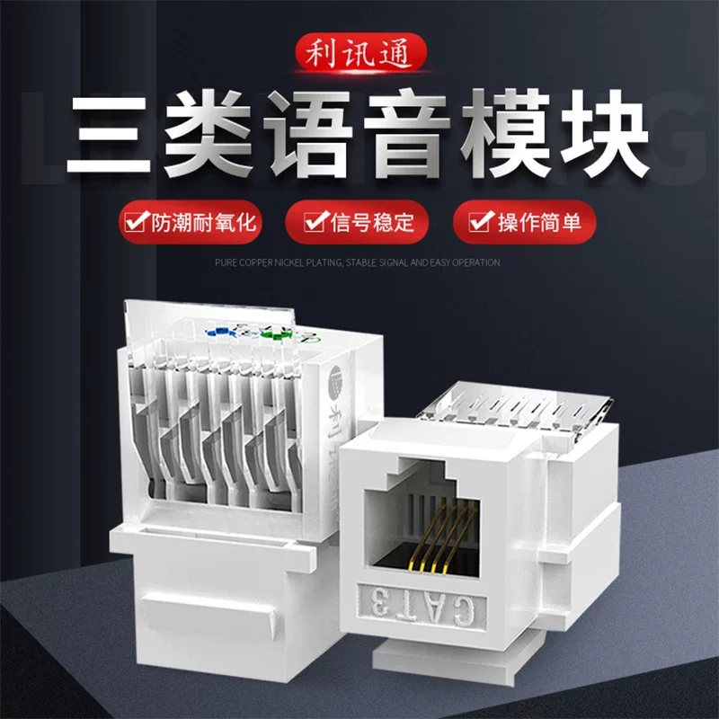 Telephone, light panel, module