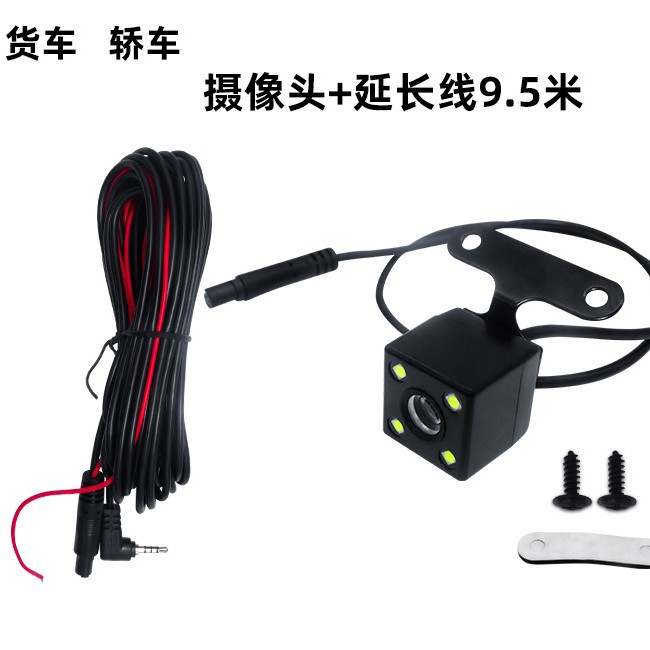 Universal – Universal Car Dash Cam Vehicle camera - 5-pin-hd-12-led-camera-with-6m-cable