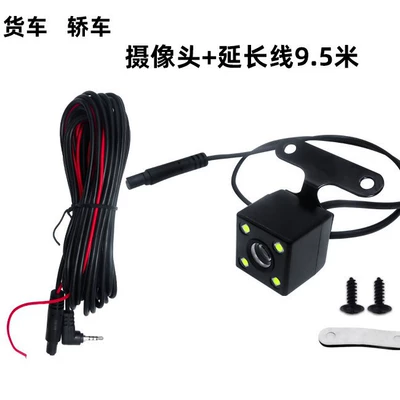 Driving recorder universal car rear view reversing image HD night vision 5-hole needle camera with LED light