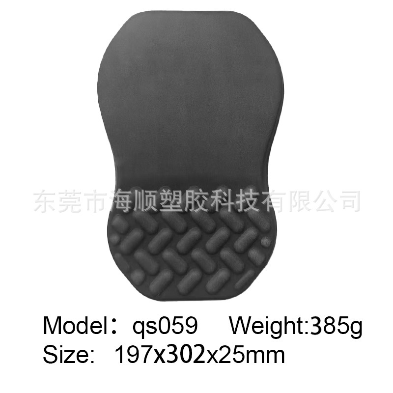 qs059