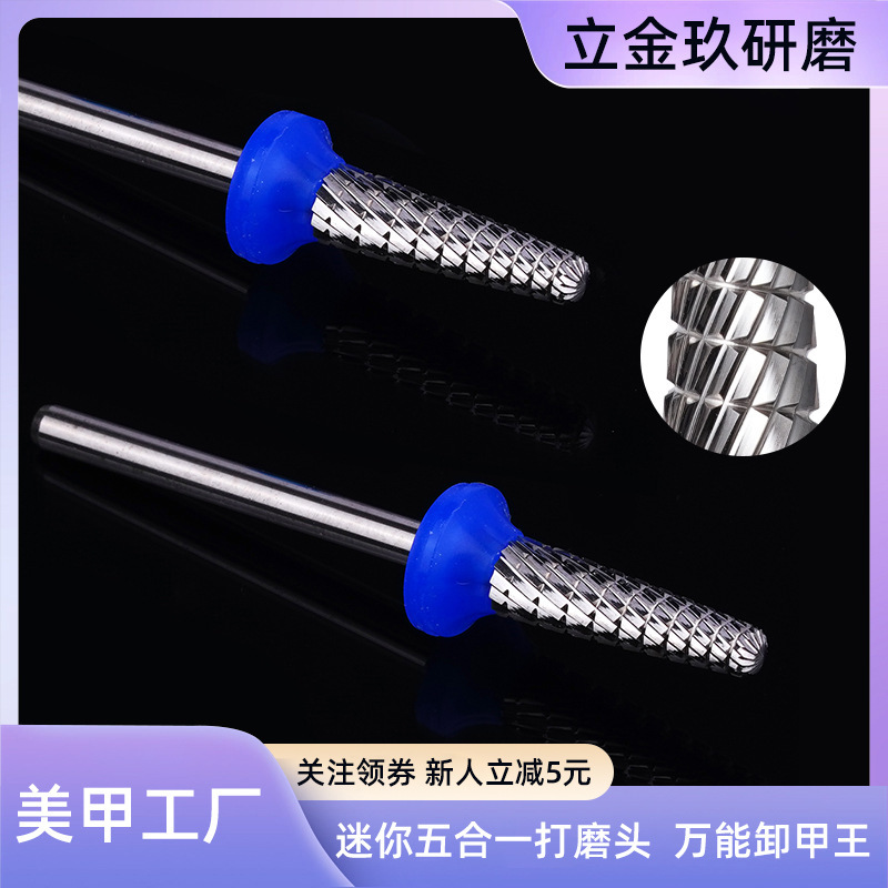 Mini Five-In-One Tungsten Steel Nail Polishing Head, Nail Polishing Head, Nail Polishing Step Nail Polishing Tool Set Drill Bit Mini Five-In-One Tungsten Steel Nail Polishing Head, Nail Polishing Head, Nail Polishing Step Nail Polishing Tool Set Drill Bit