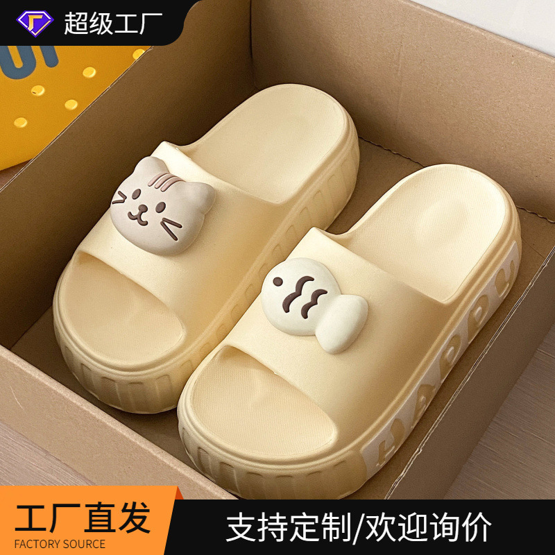 Slippers with Non-Slip Thick Eva Soles for Women, 2026 New Model, Height Increase of 5cm, Cute Cartoon Indoor Slippers Slippers with Non-Slip Thick Eva Soles for Women, 2026 New Model, Height Increase of 5cm, Cute Cartoon Indoor Slippers