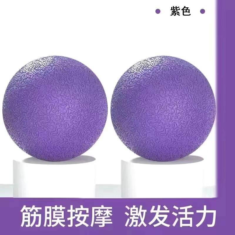 筋膜ボール マッスルTPE ホッケーボール 経穴|undefined