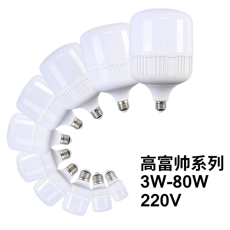 Nueva bombilla LED modelo de ingeniería E27 ultrabrillante serie Gaofushuai 80W bombilla de alta potencia venta al por mayor de comercio electrónico