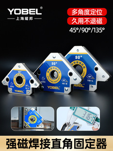 ���ź��ӹ̶���늺��o����������ֱ�����Ǵ��F90�Ⱥ��Ӷ�λ�����