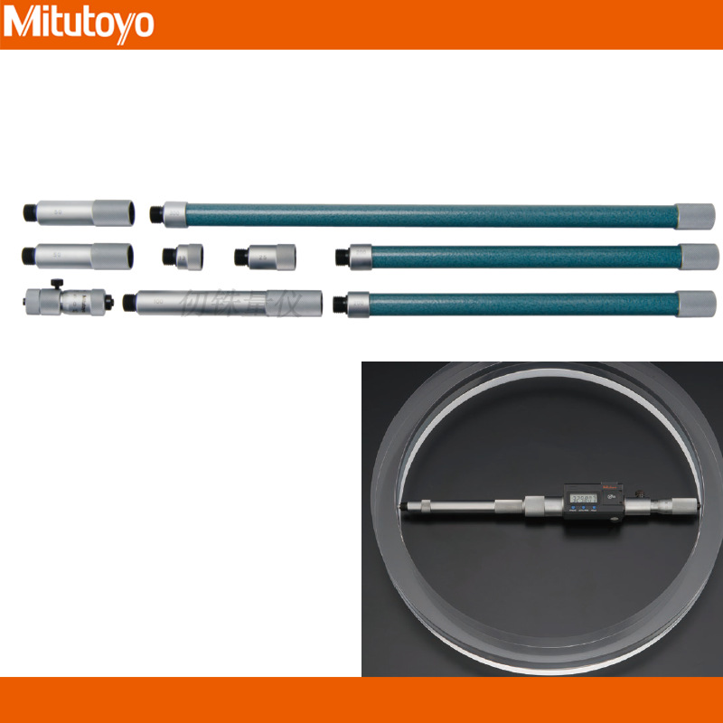 三丰接杆孔径千分尺137-204数据保持内径测量器50-1000mm2点预设