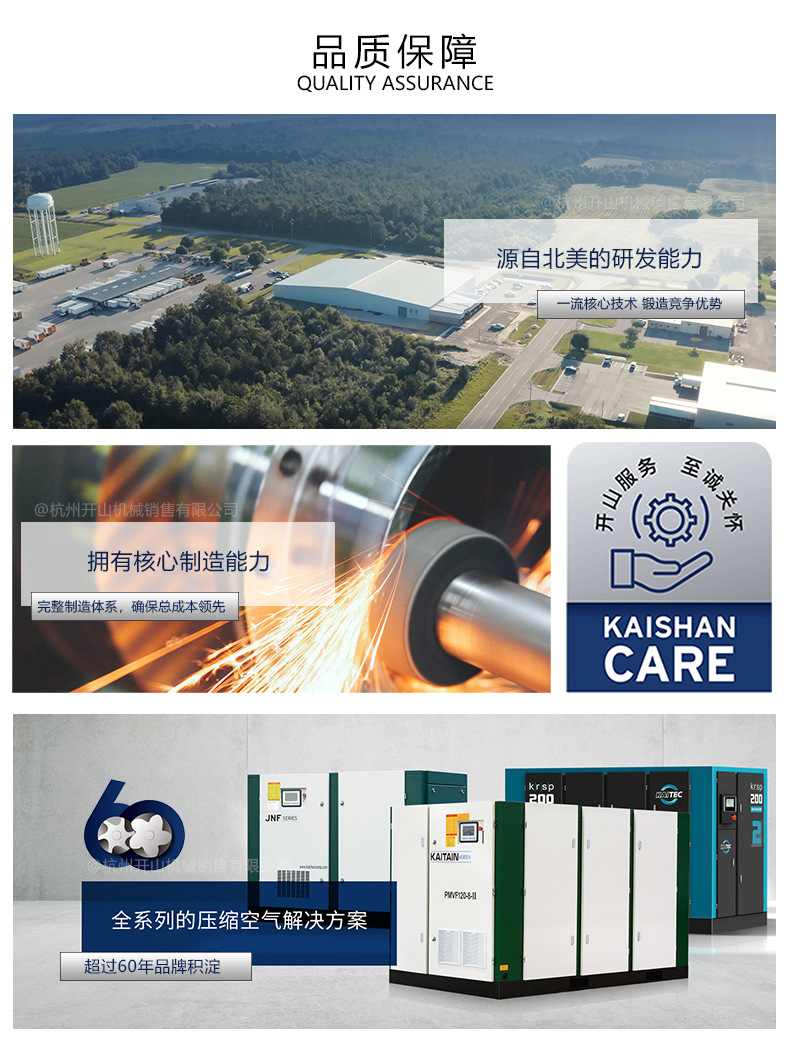 Kaisan Screw Machine Permanent Magnet Variable Frequency Energy-Saving Air Compressor Industrial Air Pump 37Kw Air Compressor High Efficiency