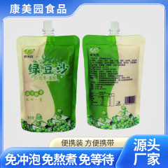Kangmeiyuan 袋入り緑豆スムージー 300 ミリリットル * 30 カップ/箱涼しくて暑い夏を和らげるポータブル緑豆スムージー工場卸売
