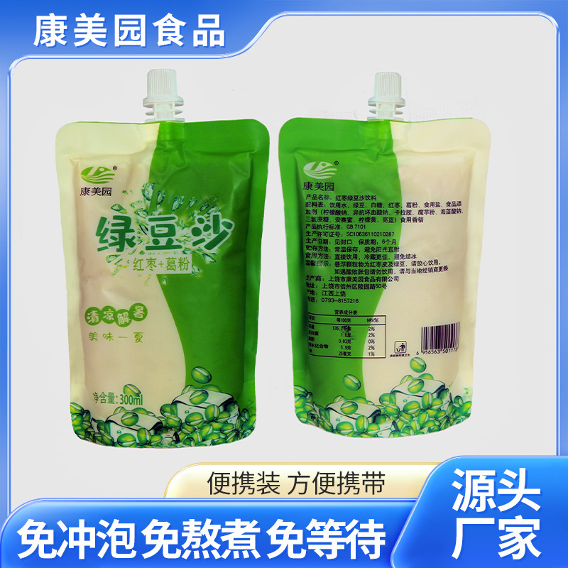 Kangmeiyuan 袋入り緑豆スムージー 300 ミリリットル * 30 カップ/箱涼しくて暑い夏を和らげるポータブル緑豆スムージー工場卸売|undefined