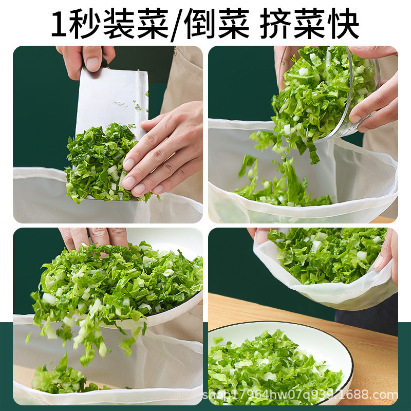 家庭用ボウル型絞り袋、豆乳フィルターバッグ、脱水機、野菜絞り器、餃子詰め物絞り器、野菜詰め物絞り器|undefined