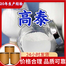 -ļ׻mķ/TMTD Դ^SI99%Ϻ