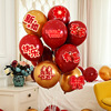 wholesale Hi word stickers Marriage room arrangement Window stickers balloon Decorative stickers high-grade Bedside personality Simplicity marry Supplies