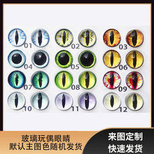 3D��ż�����۾������QͫDIY���ֹ������ͫ����؈����CGST011