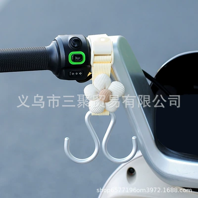 Other Electric Vehicle Accessories, Suitable for Yadea, Aima, Ninebot - double-hook-webbing-style-beige-white-flower