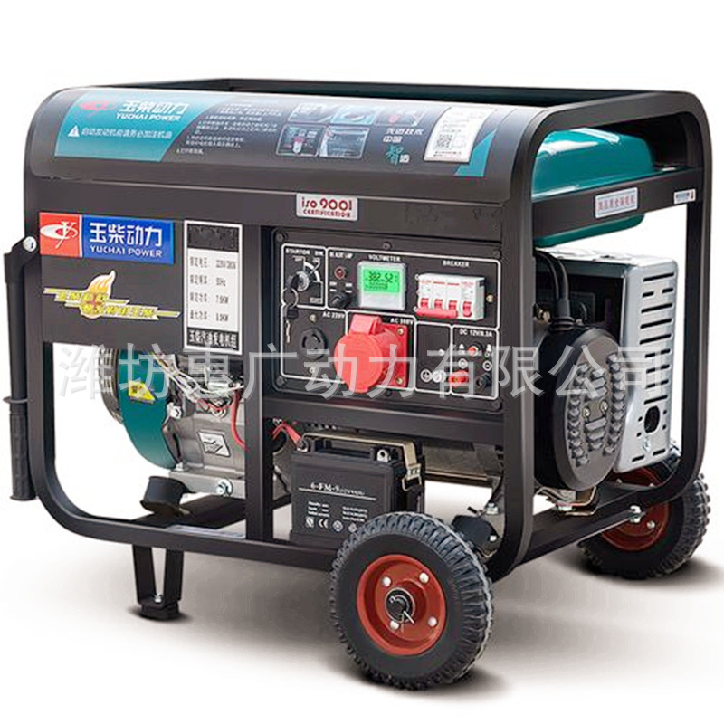YC12500E玉柴汽油发电机 10KW开架发电机组 220V单相电启动