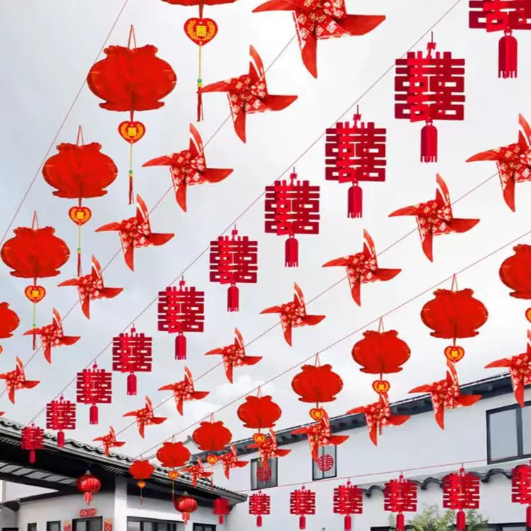 结婚用品院子布置装饰别墅农村庭院婚礼场景风车喜字拉花家用户外