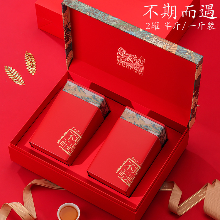 高档凤凰单丛包装盒空礼盒通用英红九号茶叶礼盒装空盒半斤一斤装