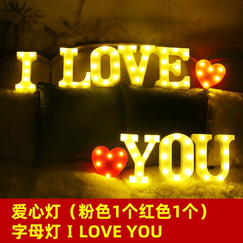 세트 사랑해 (다른 샷 사랑)